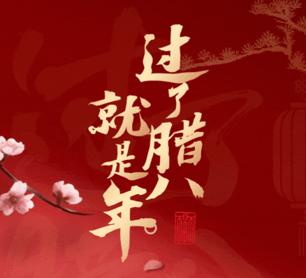 别错过！今天，记得做这件事！