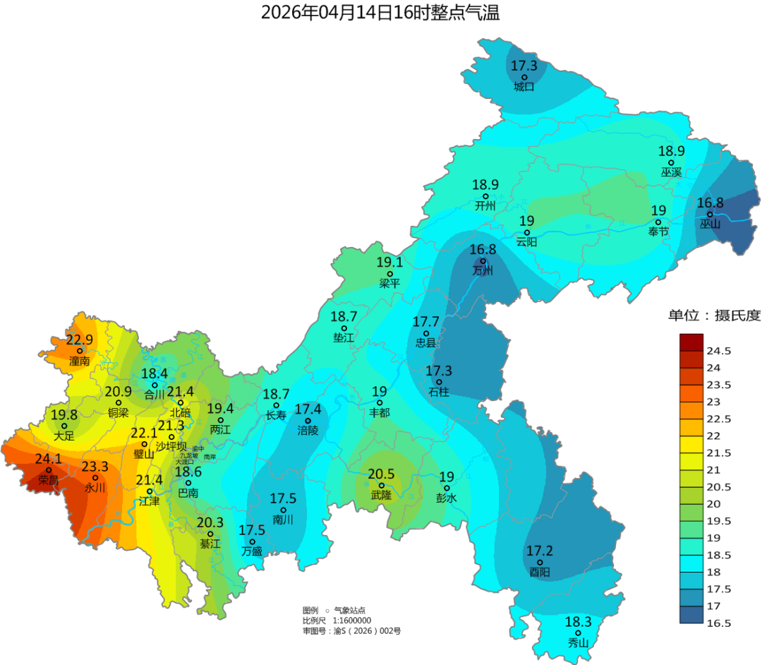 直冲29℃！雨水渐歇 ，重庆即将放晴