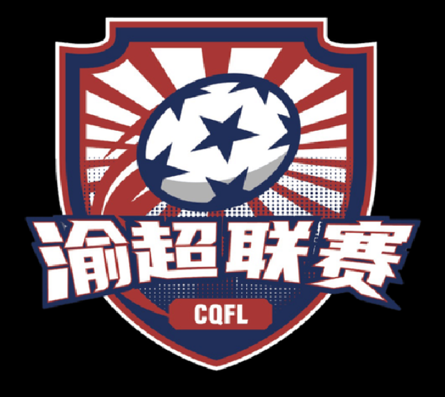 宠粉送票！“渝超”决赛，邀你现场见证冠军诞生→