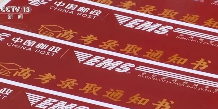 本科录取正在进行，这些事项务必注意！